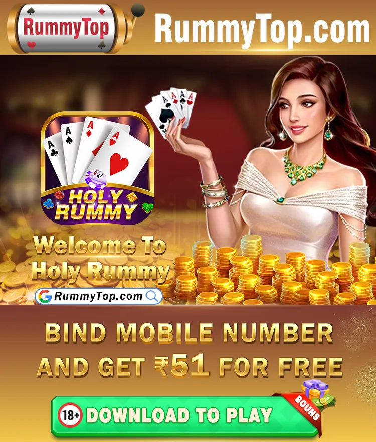 HolyRummy