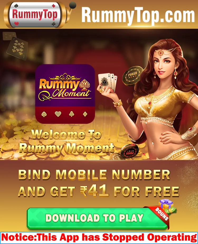Rummy Moment